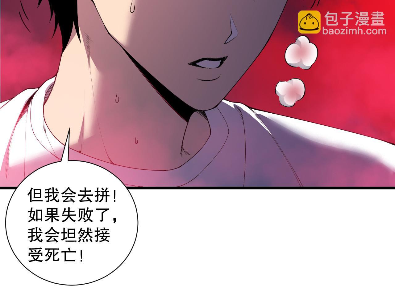 第158话 神夏帝国公主8