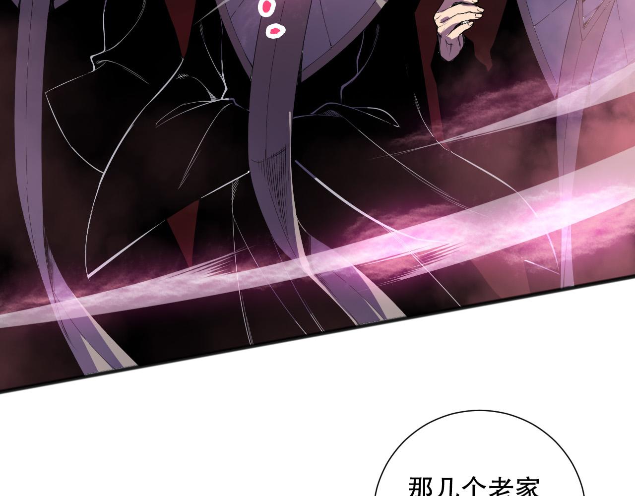 第158话 神夏帝国公主82