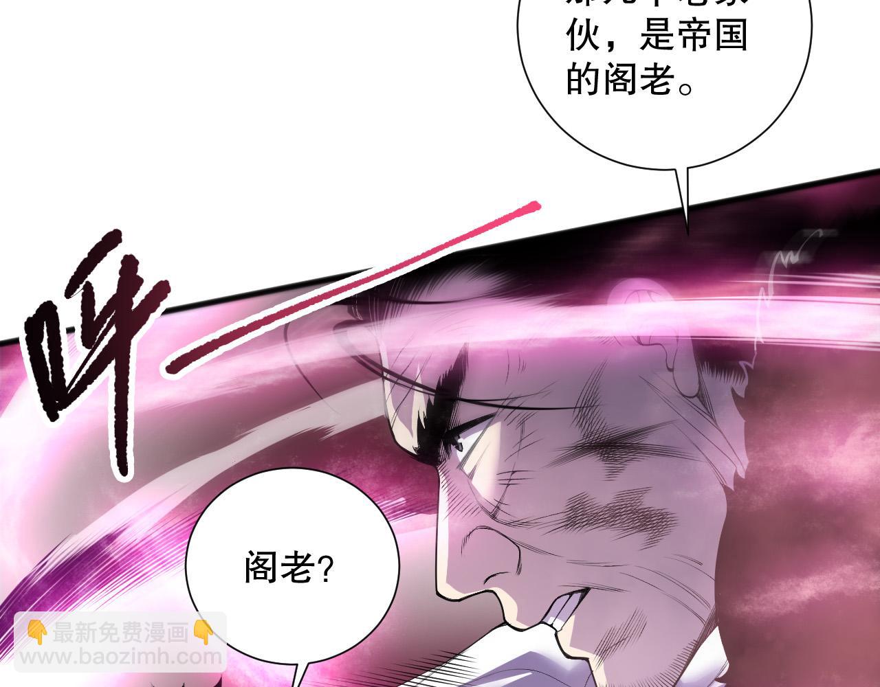 第158话 神夏帝国公主83