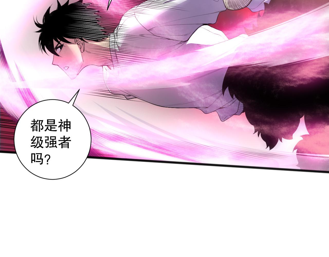 第158话 神夏帝国公主84