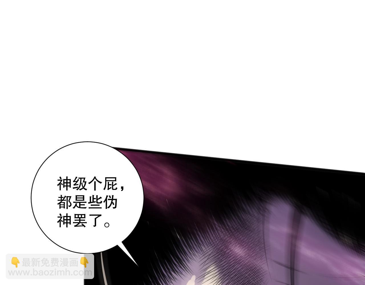 第158话 神夏帝国公主85
