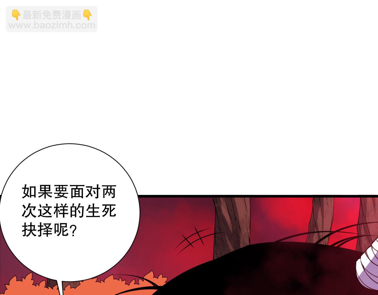 第158话 神夏帝国公主9