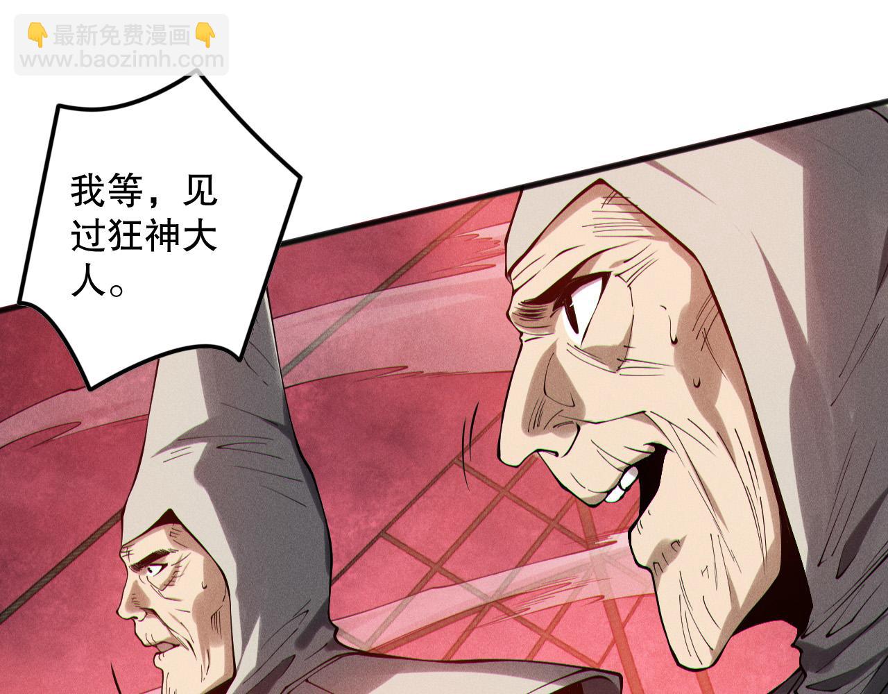 第158话 神夏帝国公主95