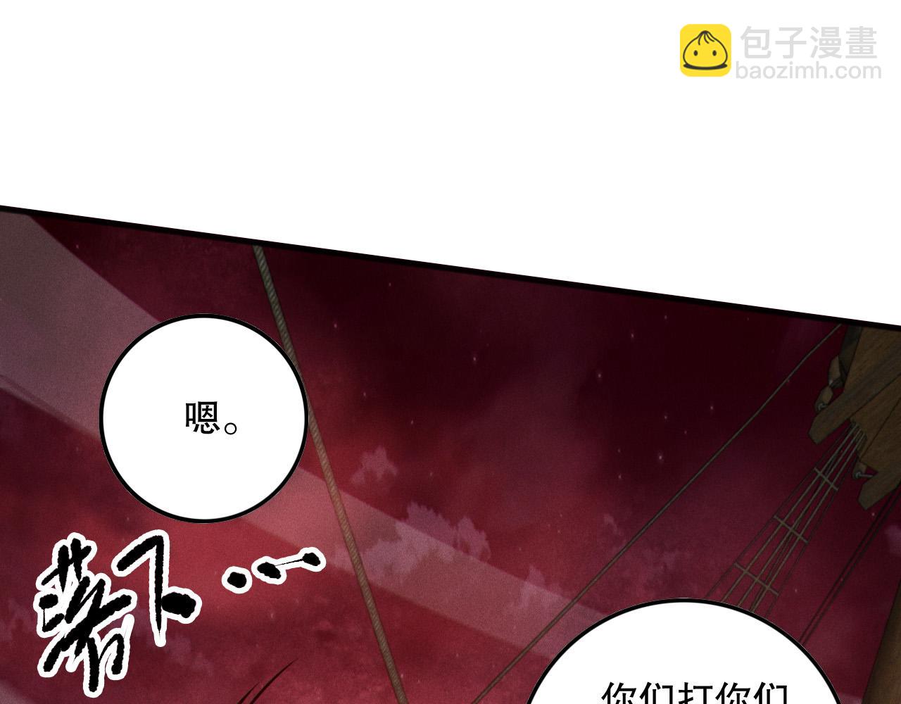第158话 神夏帝国公主97