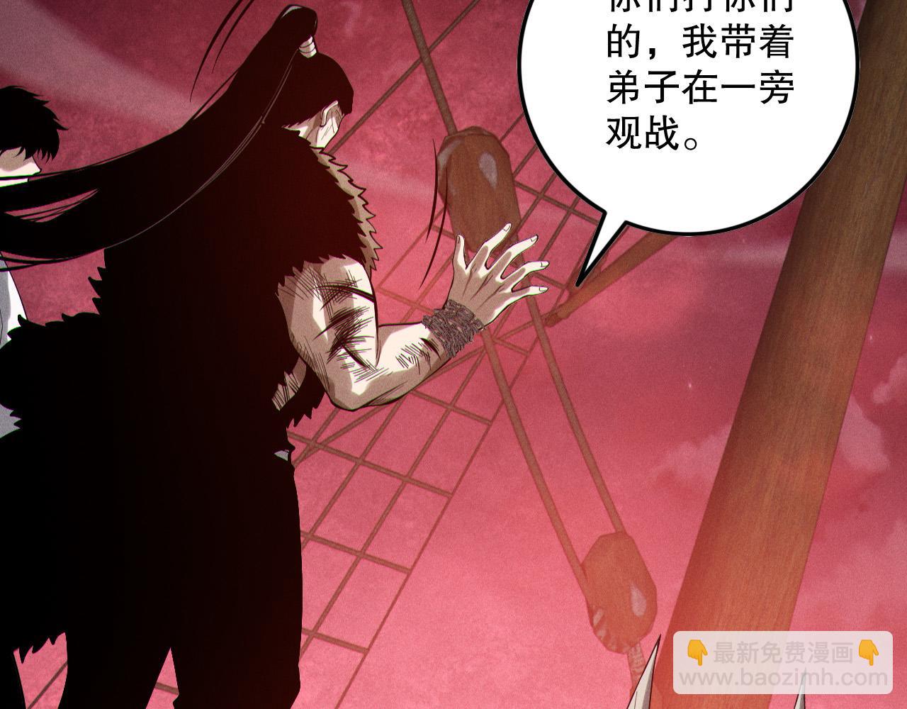 第158话 神夏帝国公主98