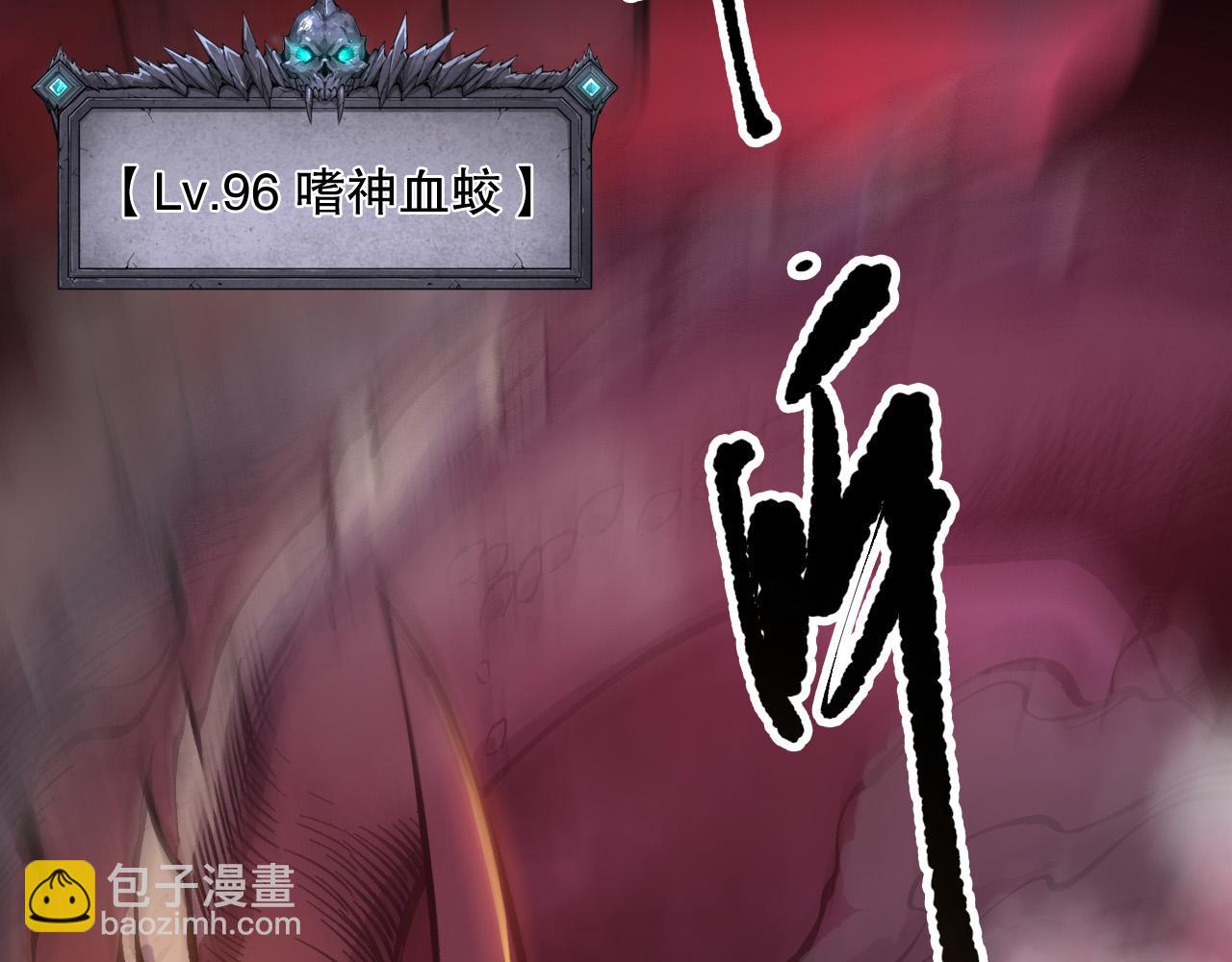 第159话 神级强者的战斗！104