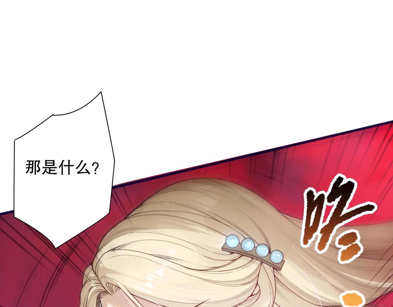 第159话 神级强者的战斗！112