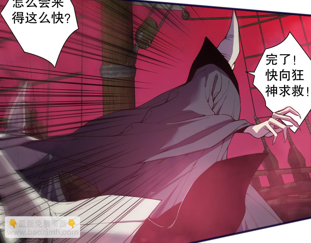 第159话 神级强者的战斗！115