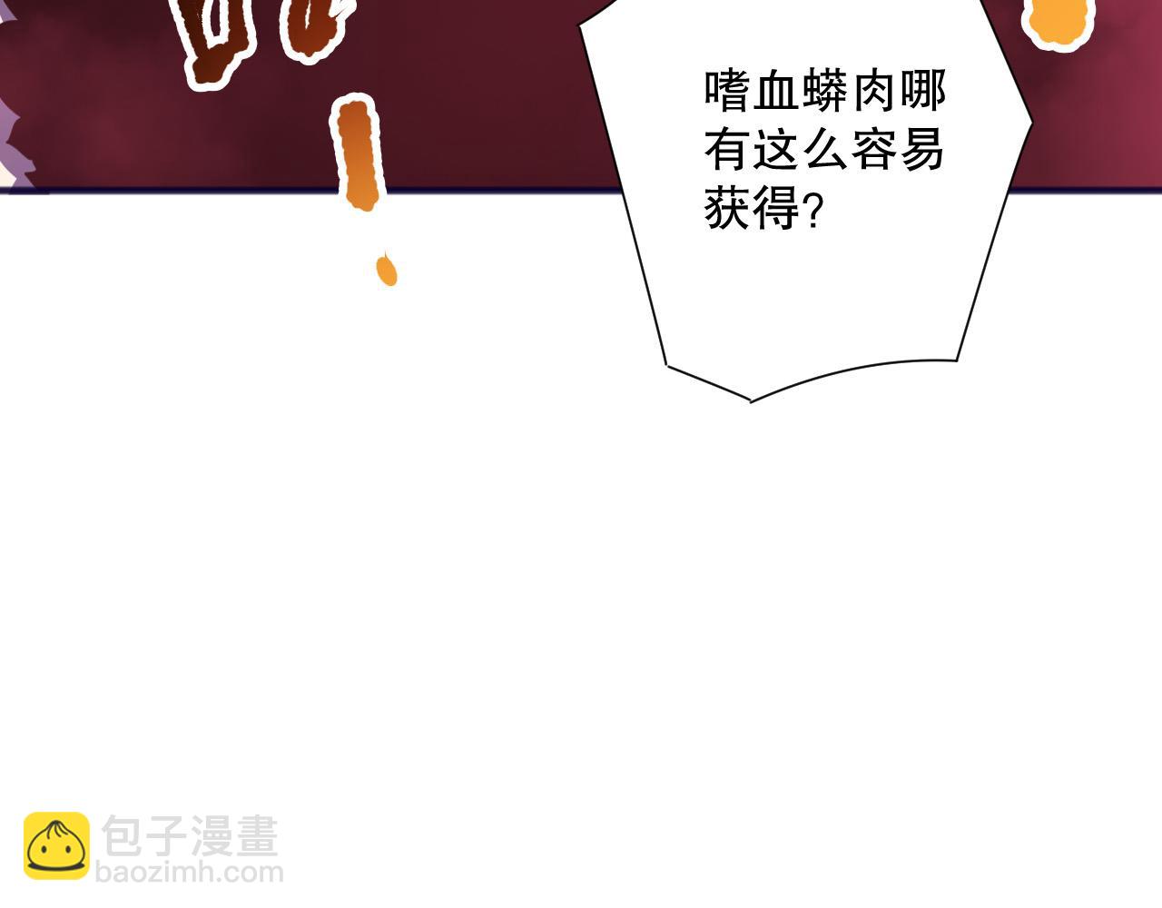 第159话 神级强者的战斗！118