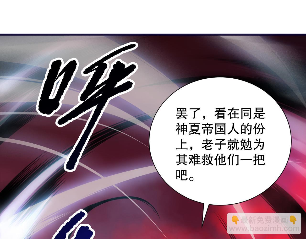 第159话 神级强者的战斗！119