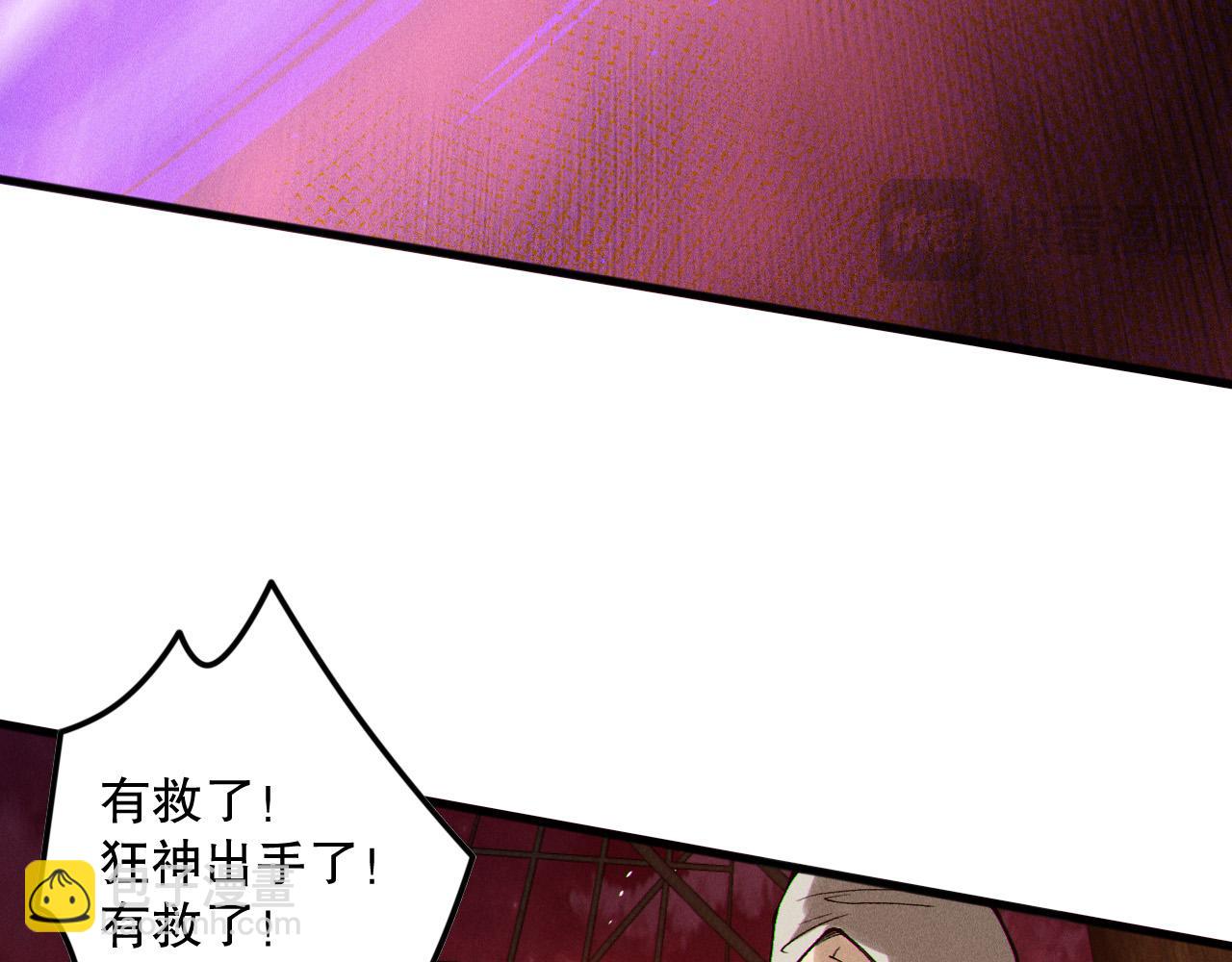 第159话 神级强者的战斗！134