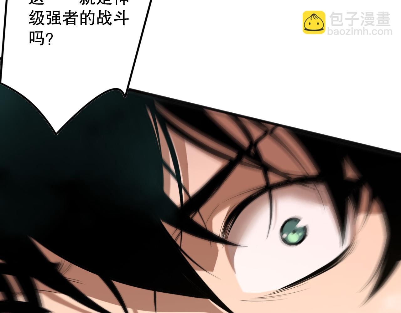 第159话 神级强者的战斗！182