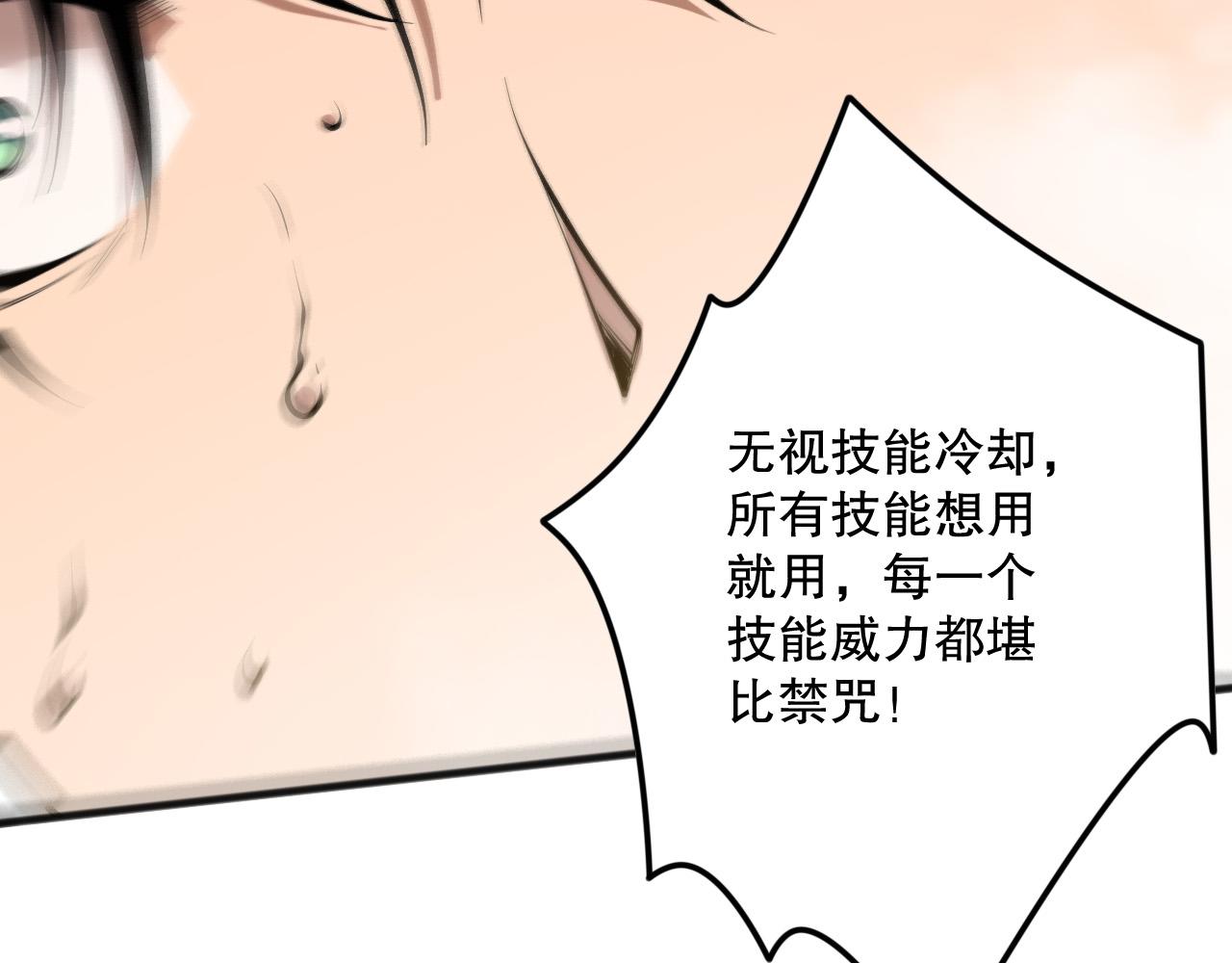 第159话 神级强者的战斗！183