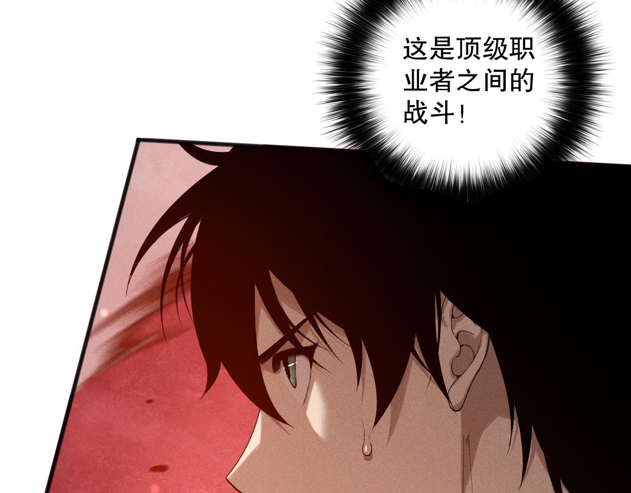 第159话 神级强者的战斗！35