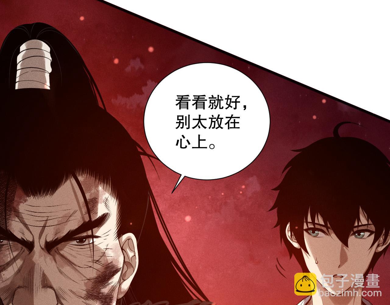 第159话 神级强者的战斗！37