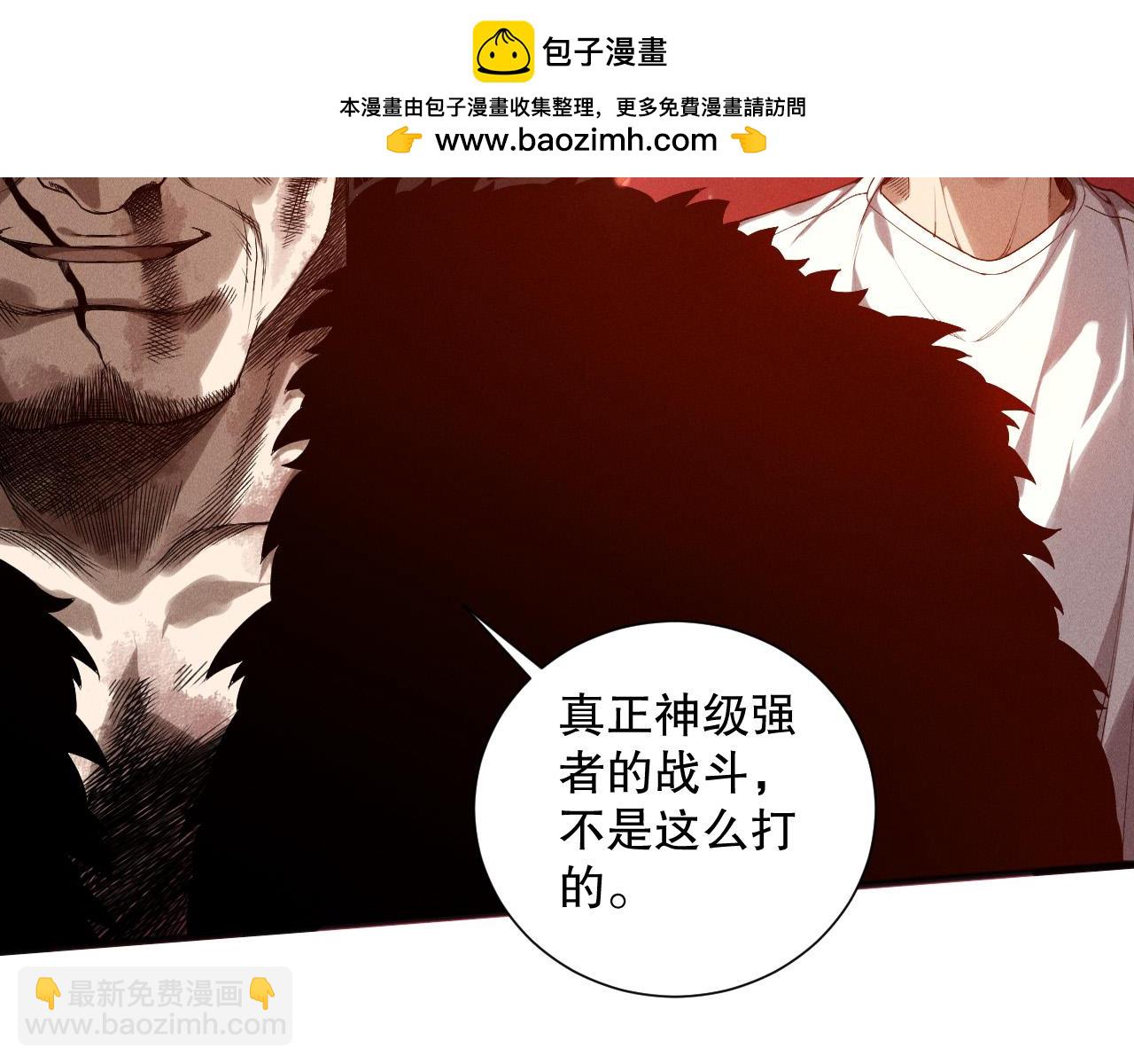 第159话 神级强者的战斗！38