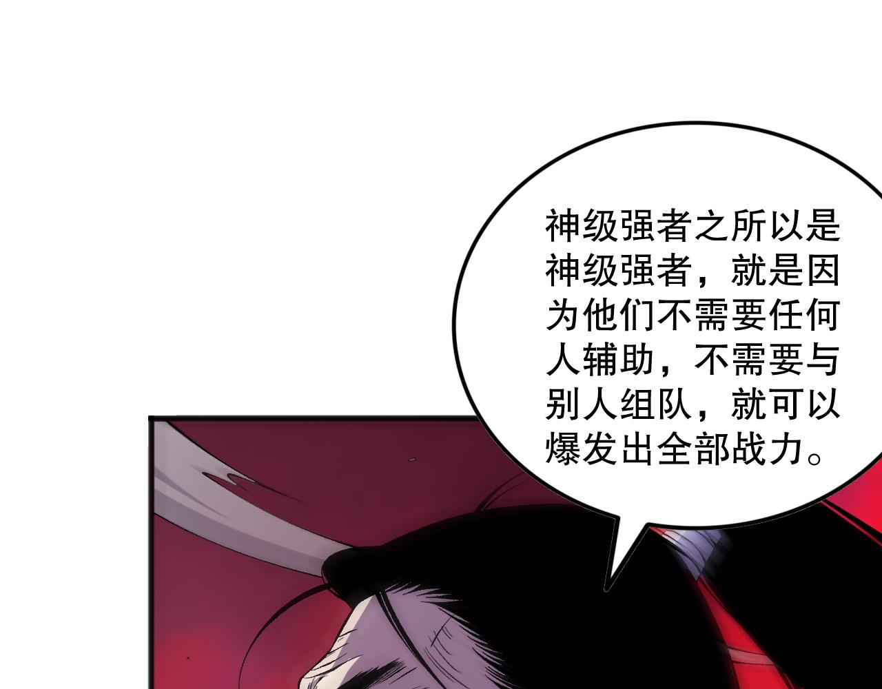 第159话 神级强者的战斗！39