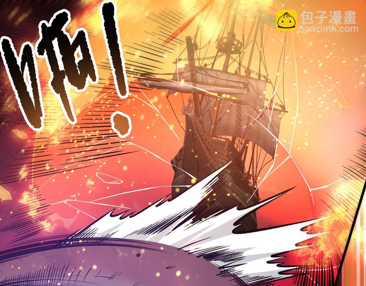 第159话 神级强者的战斗！4