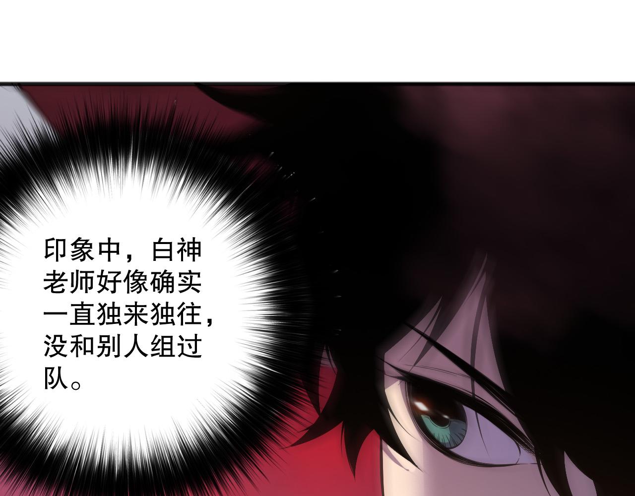 第159话 神级强者的战斗！42