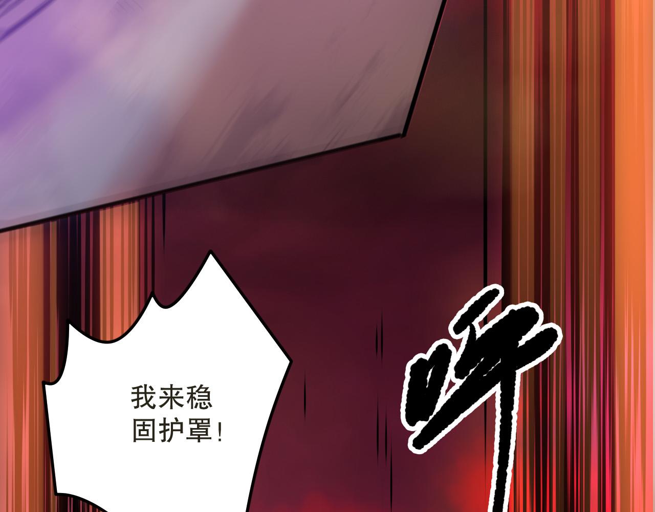 第159话 神级强者的战斗！6