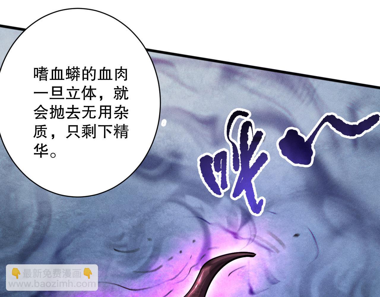 第159话 神级强者的战斗！65