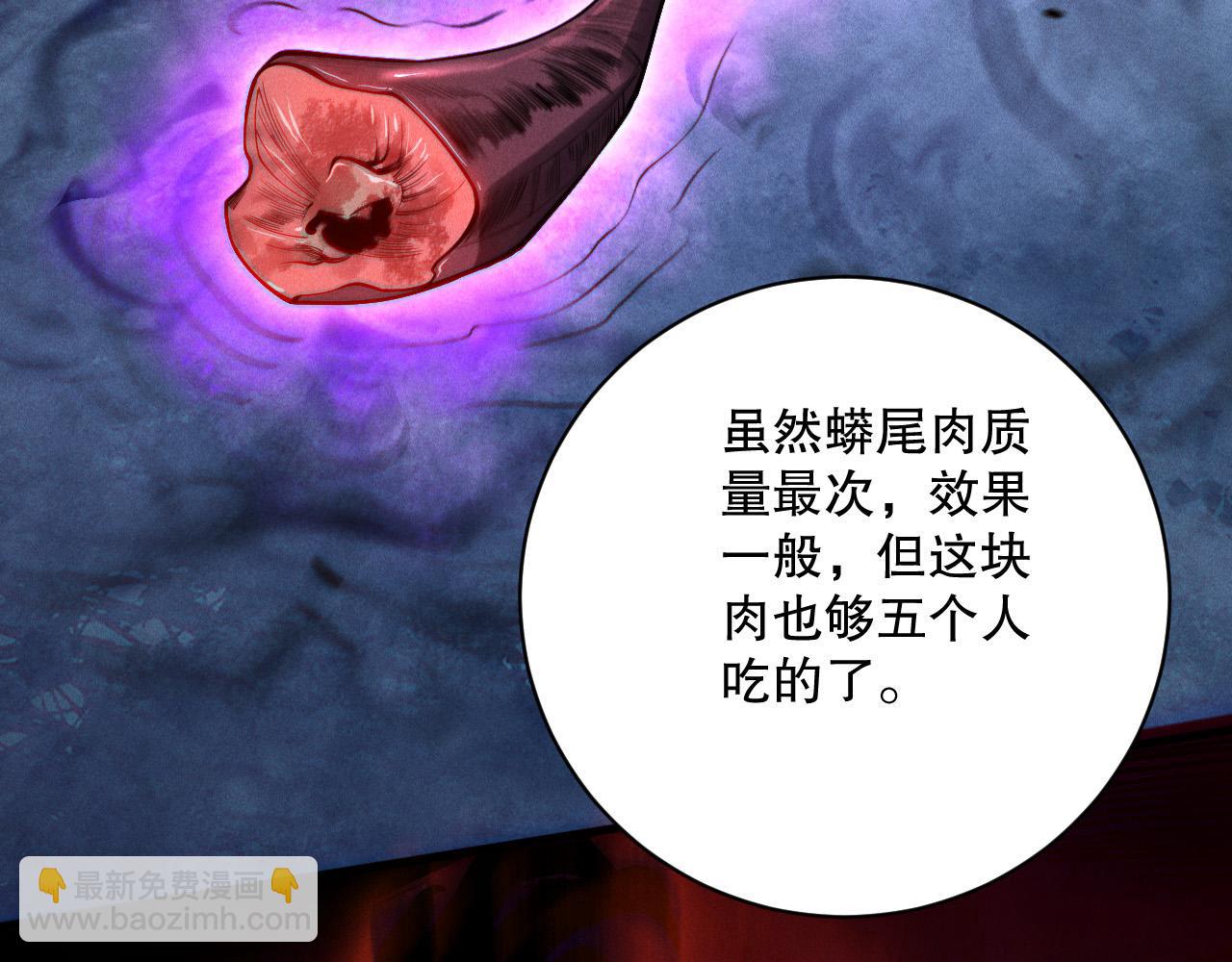 第159话 神级强者的战斗！66