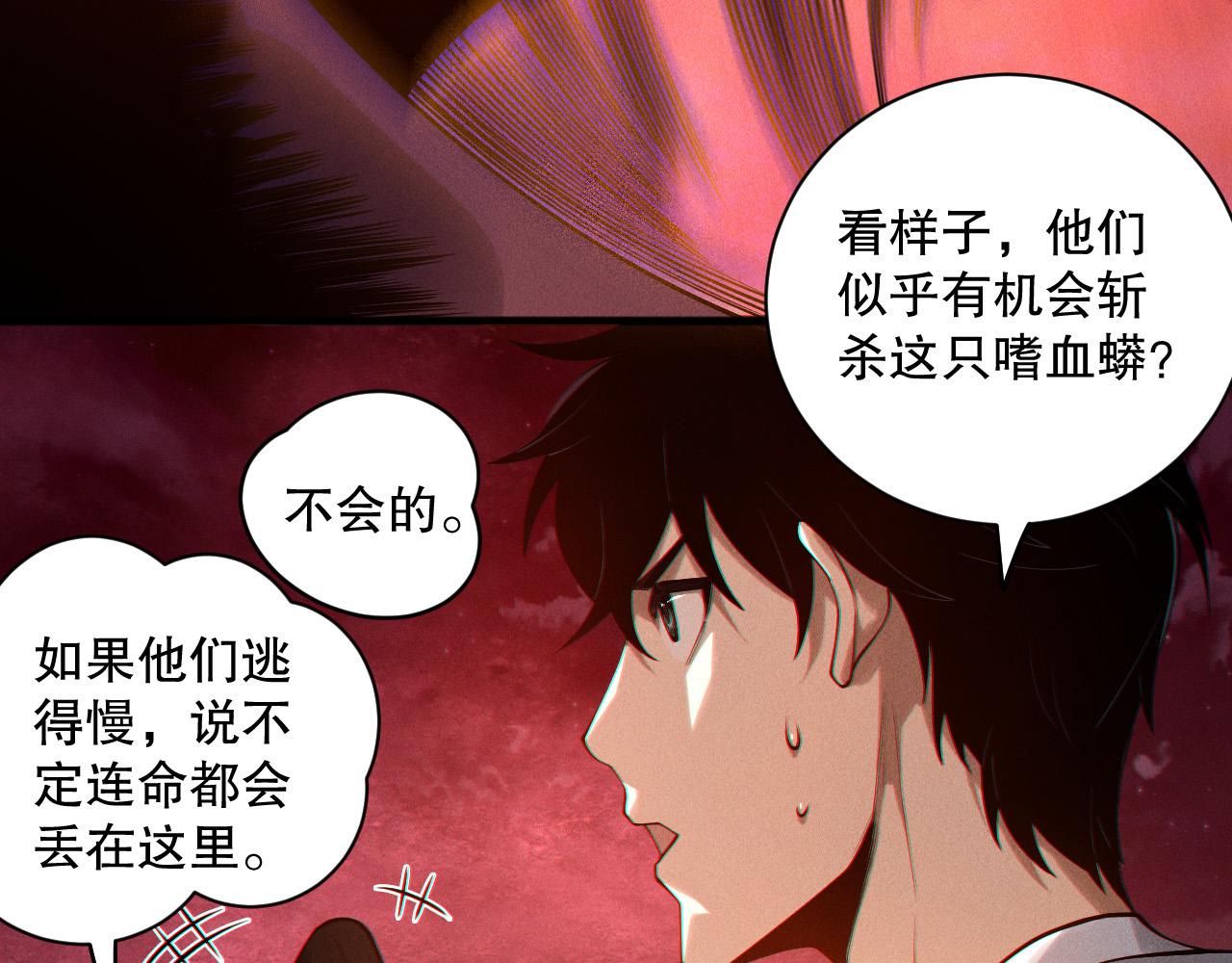 第159话 神级强者的战斗！71