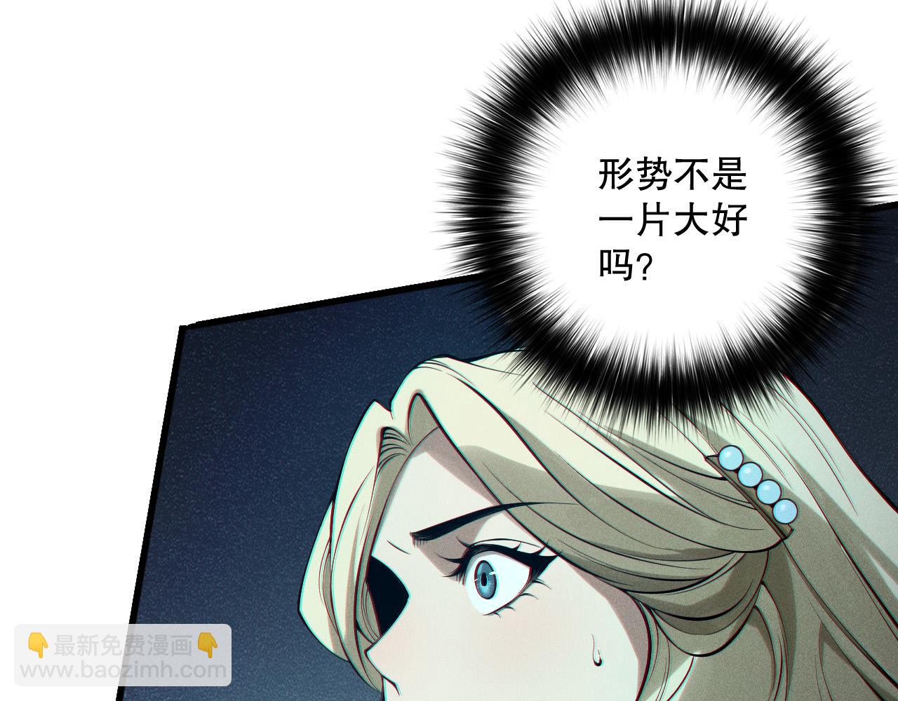 第159话 神级强者的战斗！75