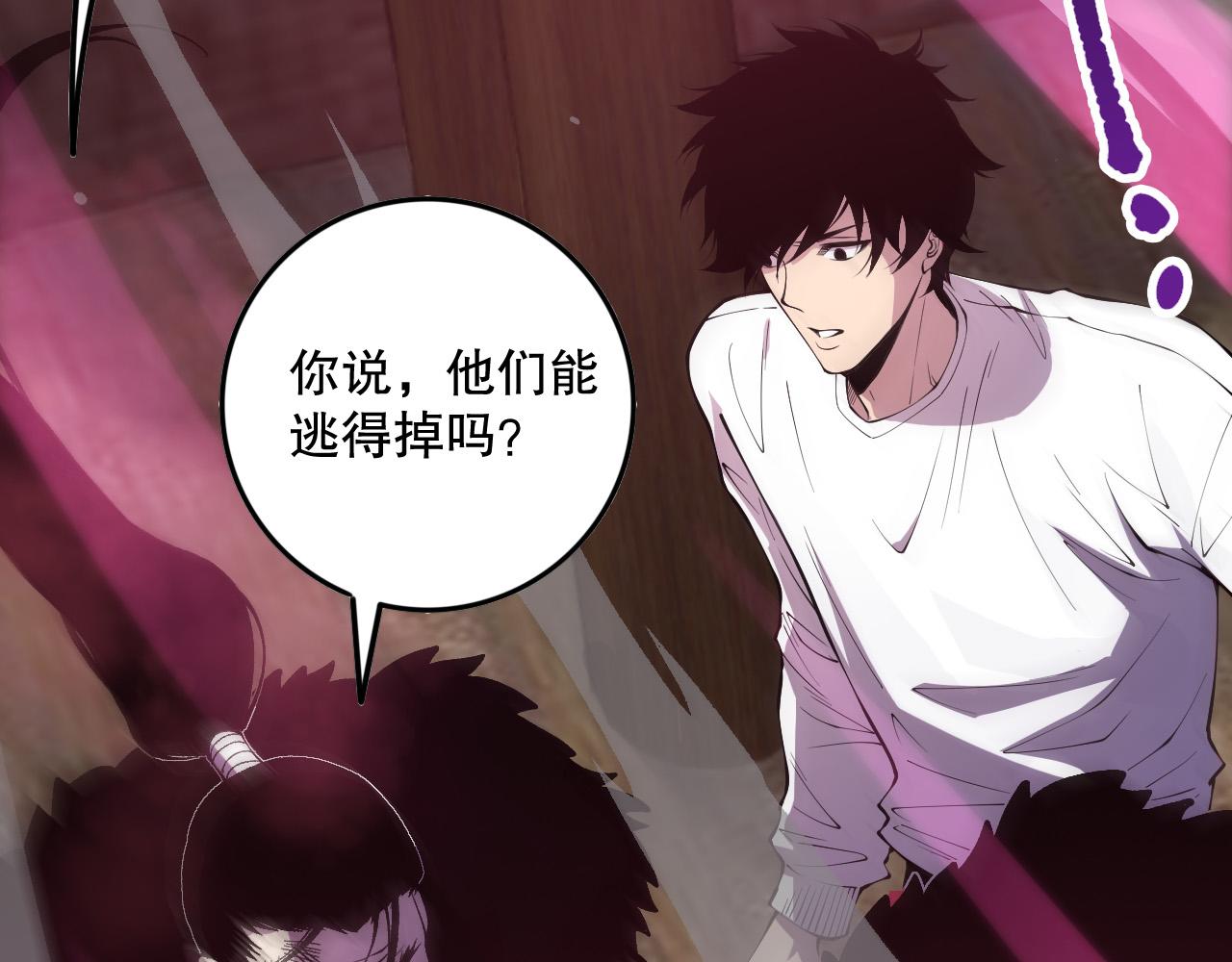 第159话 神级强者的战斗！92