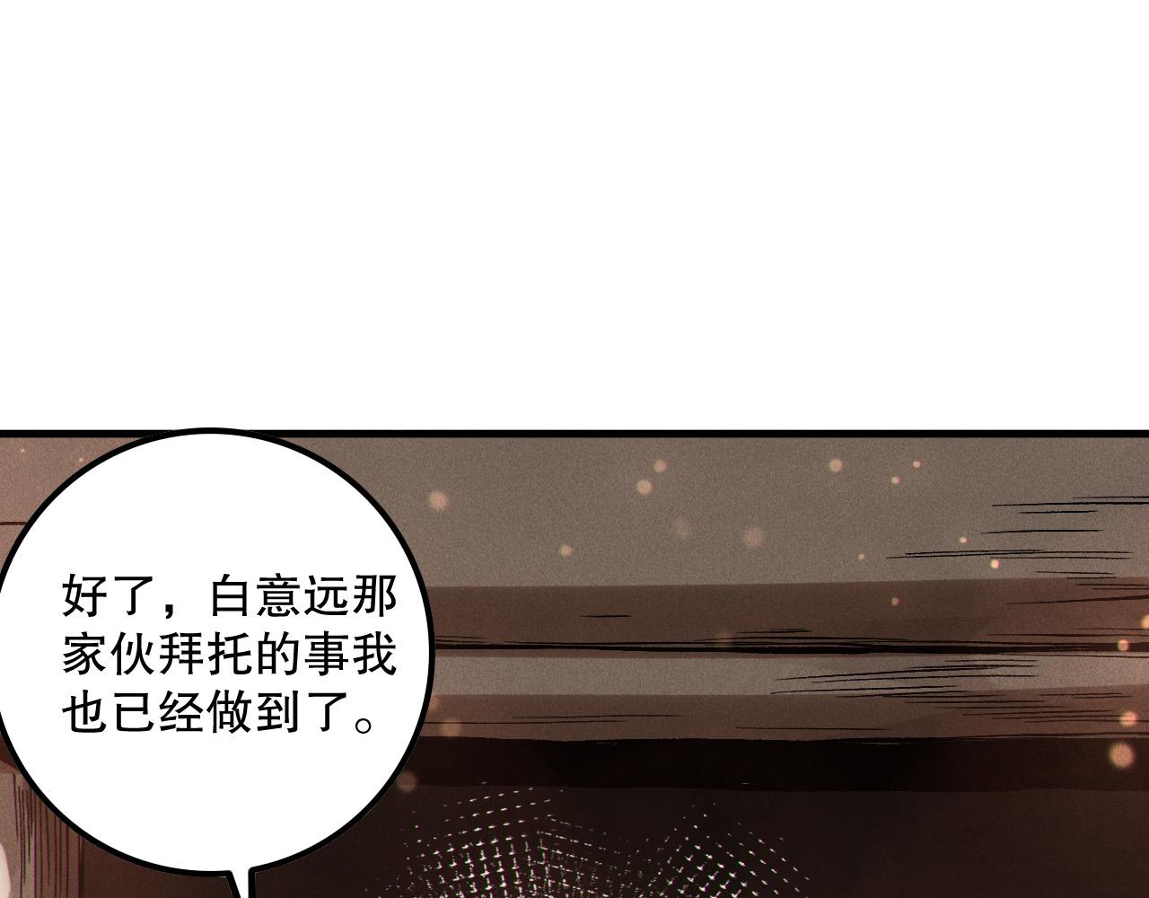 第160话 狂神之威108