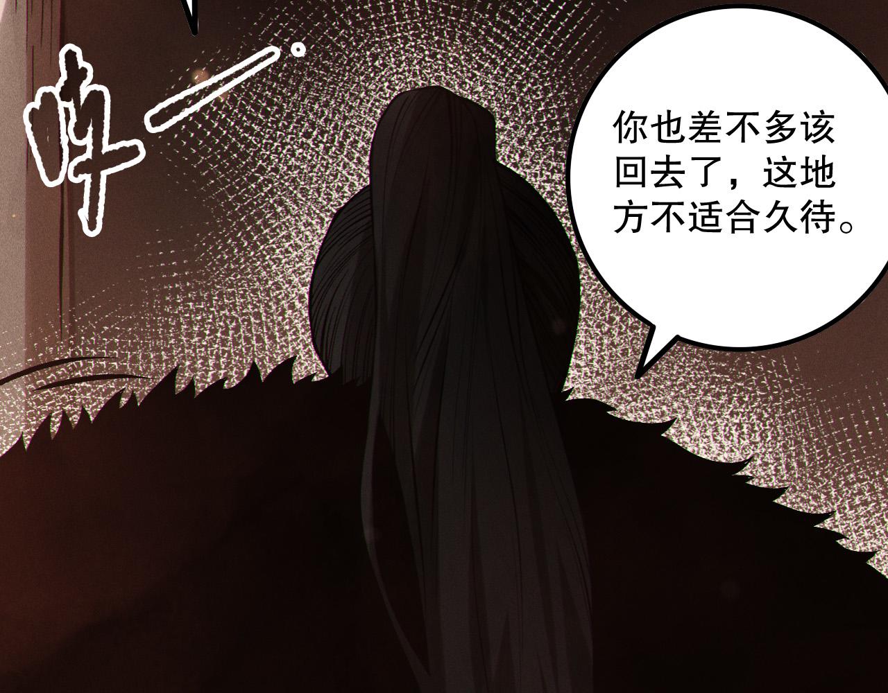 第160话 狂神之威109