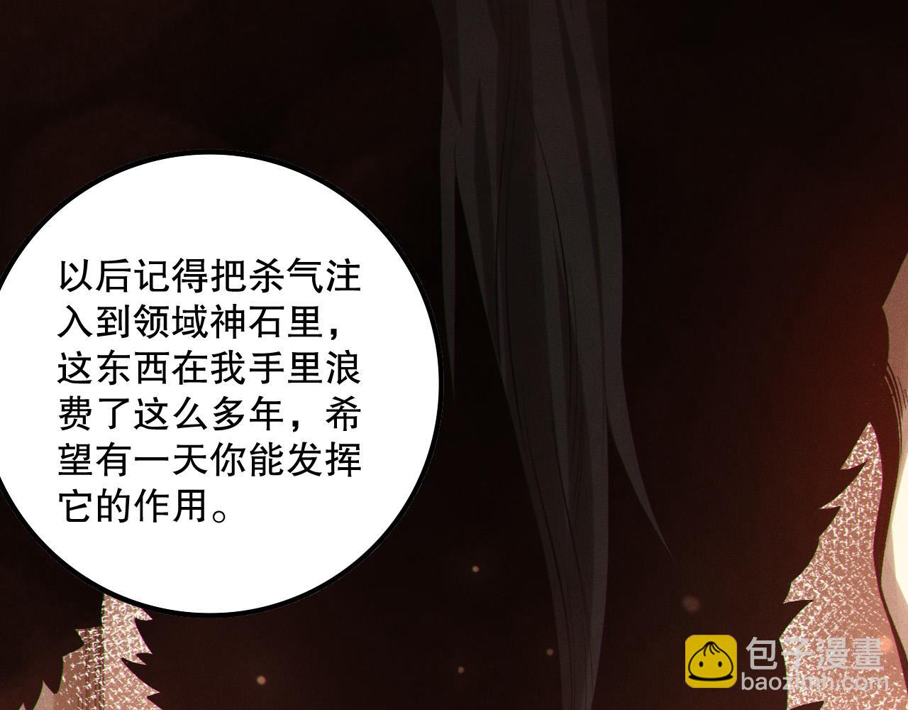 第160话 狂神之威110
