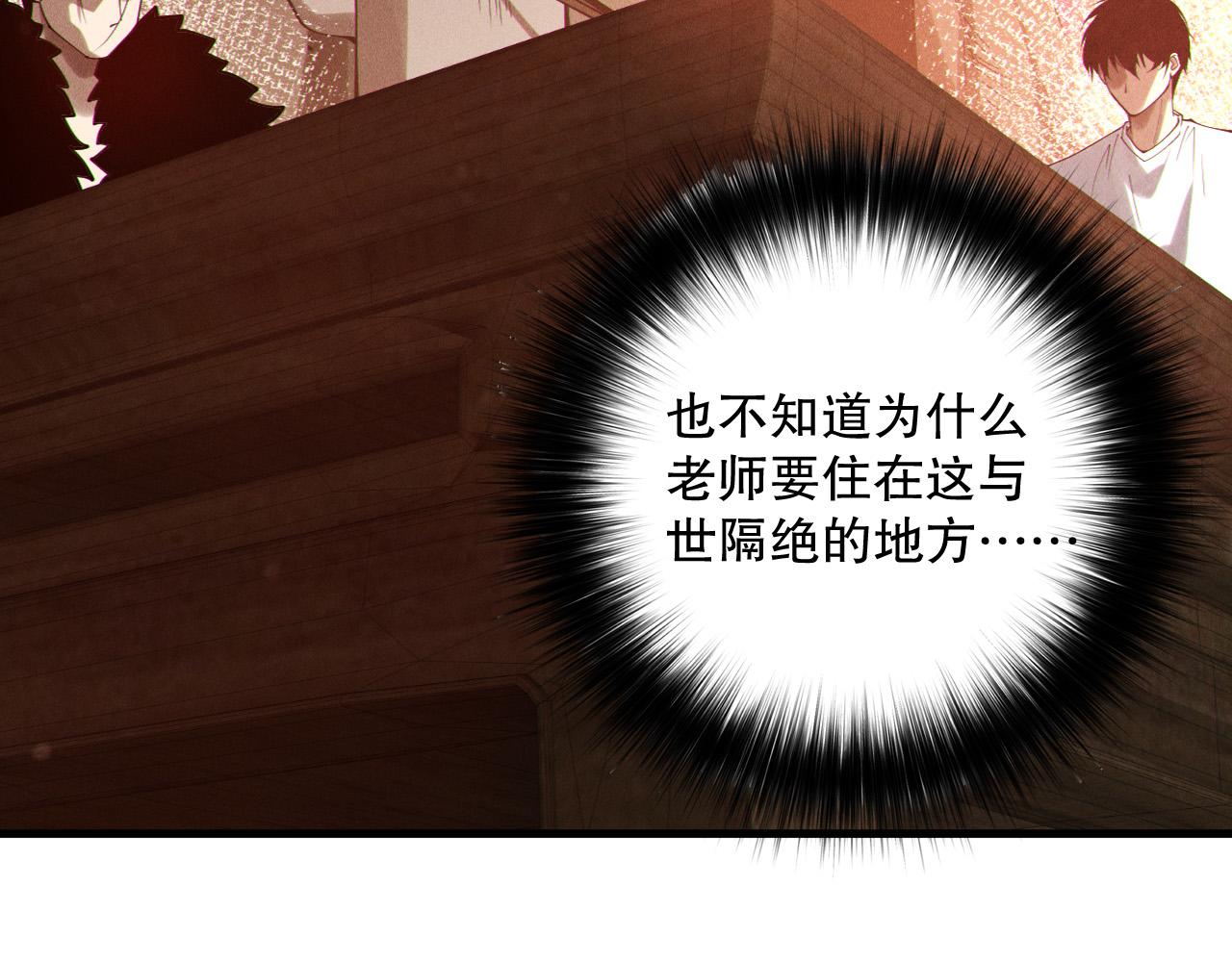 第160话 狂神之威115