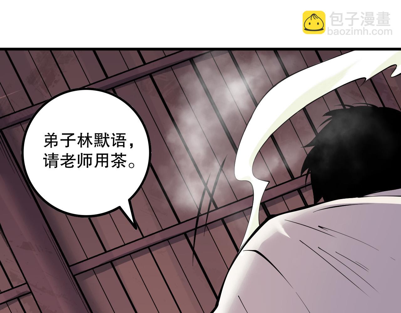 第160话 狂神之威119