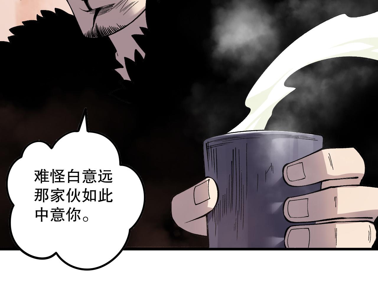 第160话 狂神之威124
