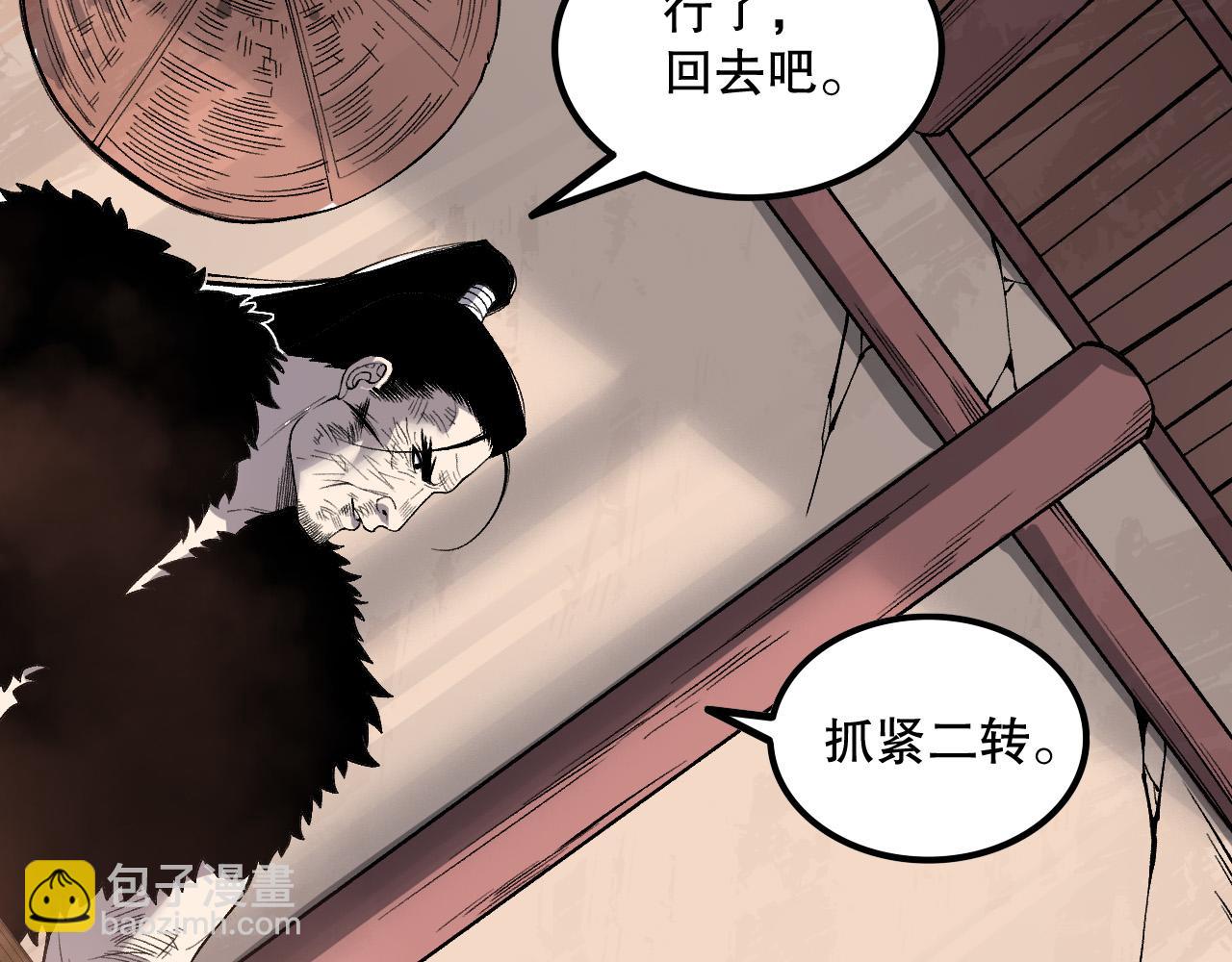第160话 狂神之威128