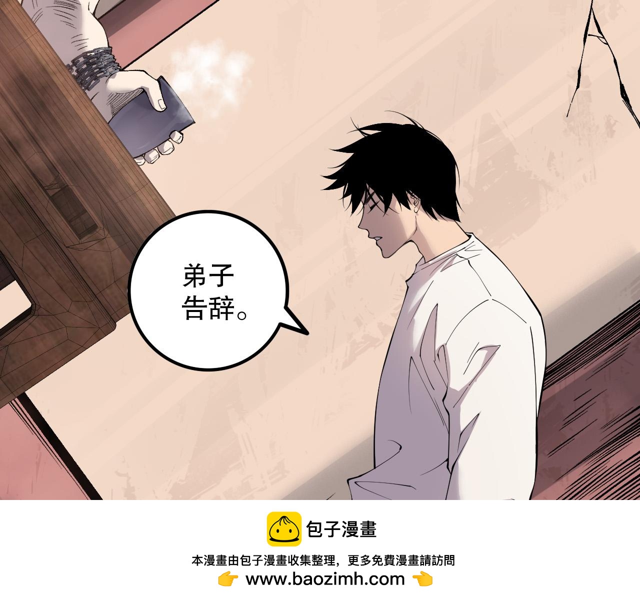 第160话 狂神之威129