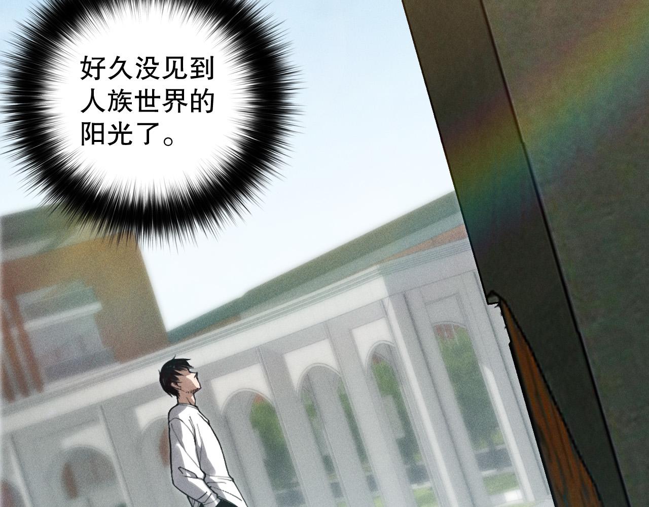 第160话 狂神之威134