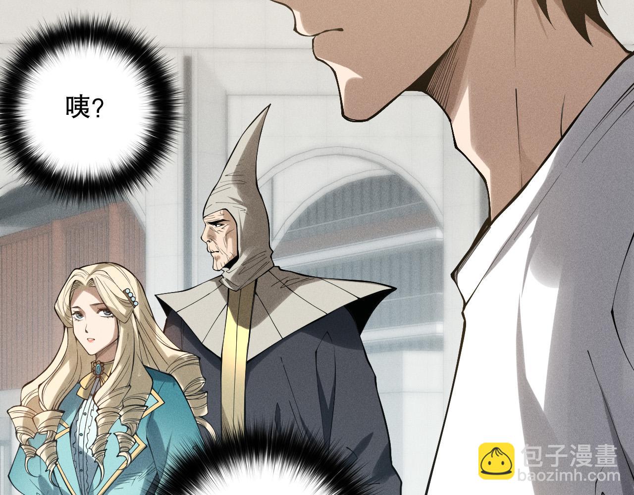 第160话 狂神之威136