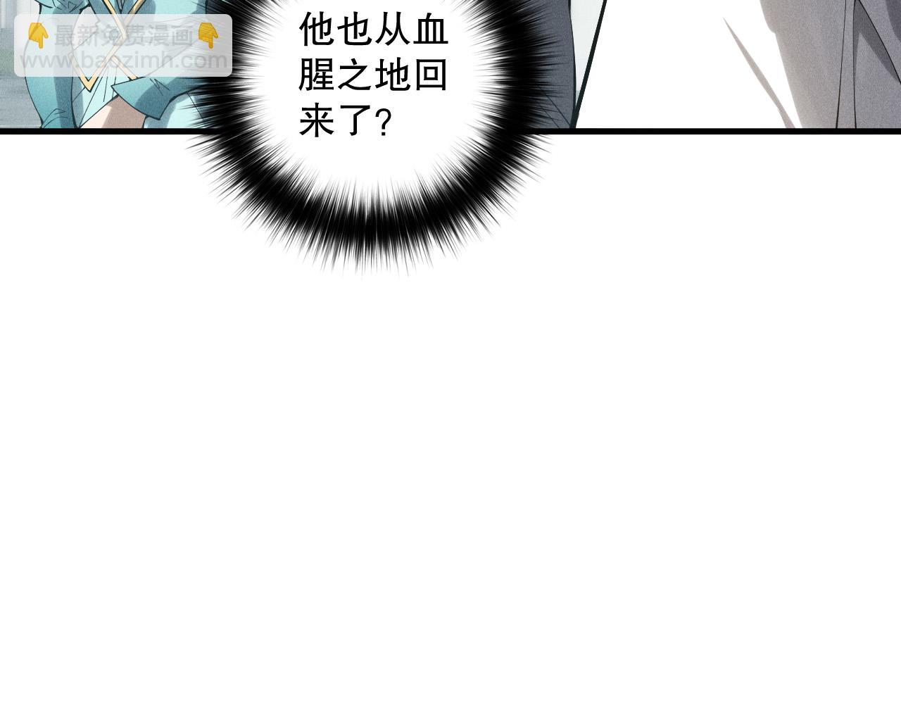 第160话 狂神之威137