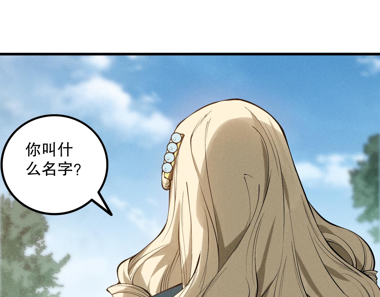 第160话 狂神之威138