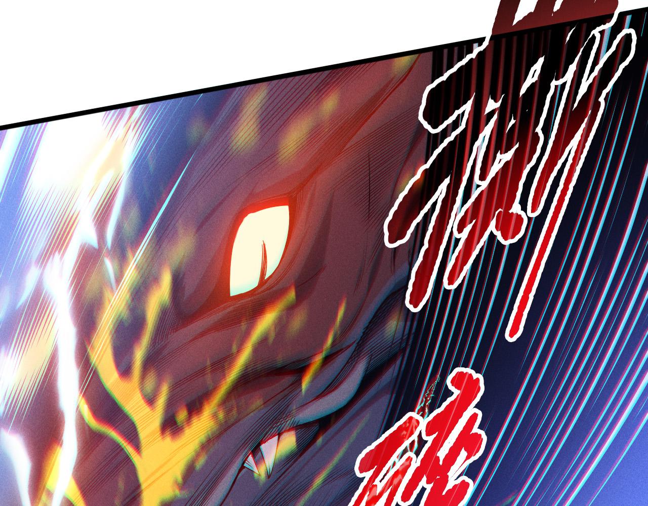 第160话 狂神之威14