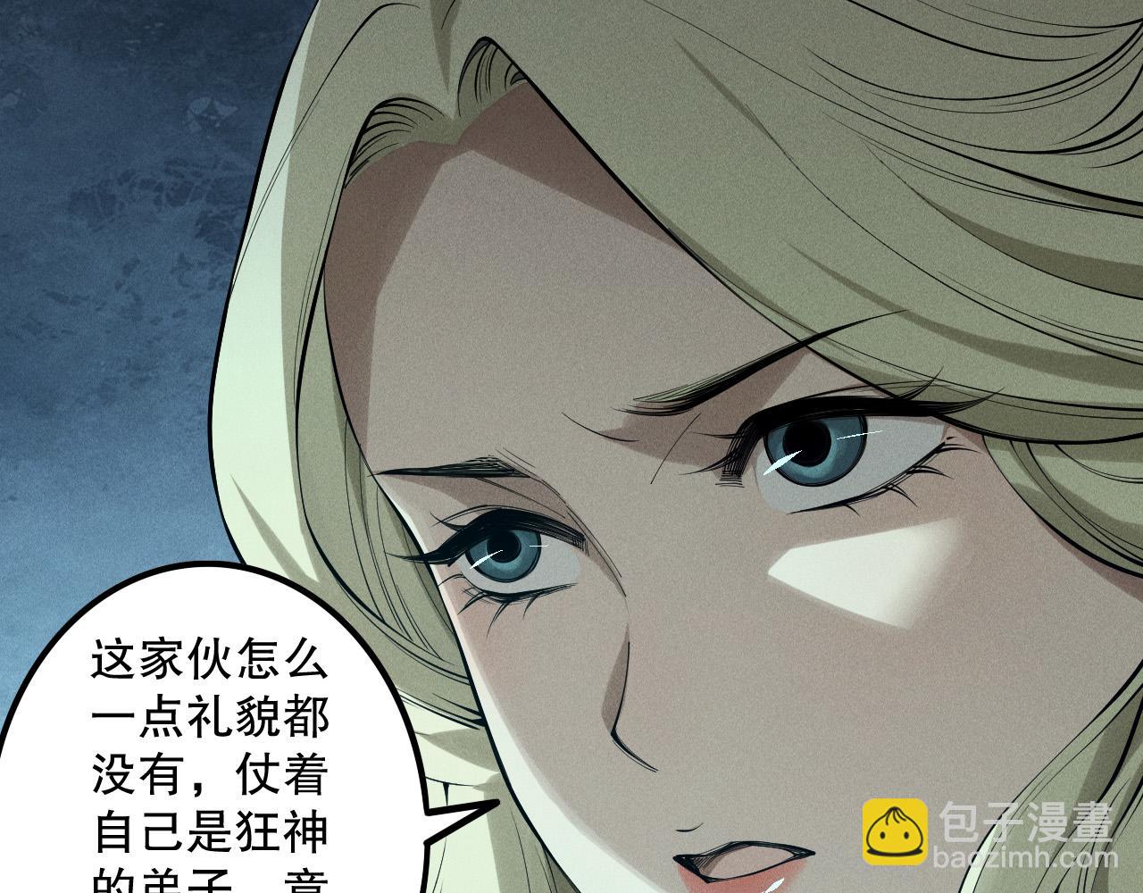 第160话 狂神之威144