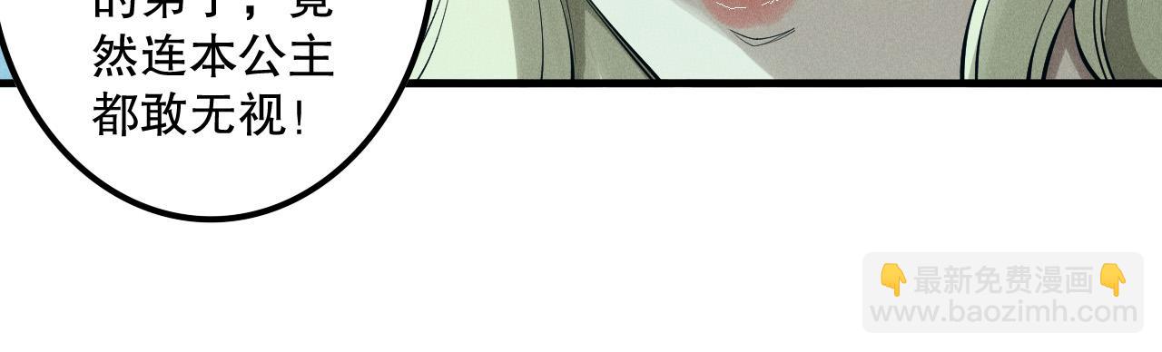 第160话 狂神之威145