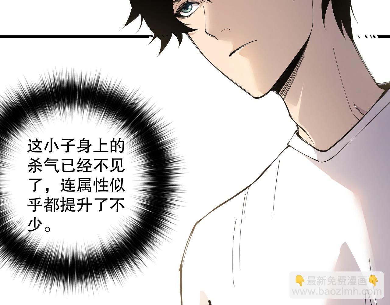 第160话 狂神之威151