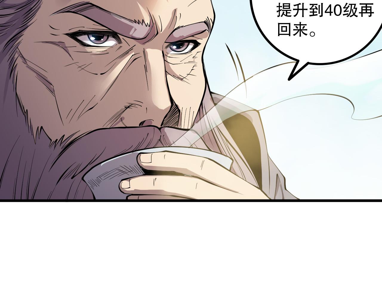 第160话 狂神之威155
