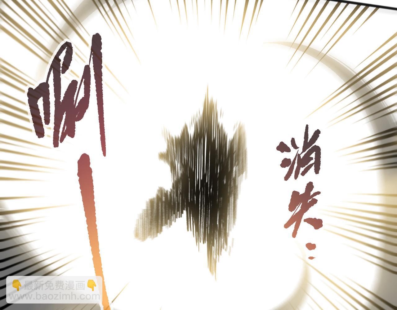 第160话 狂神之威33