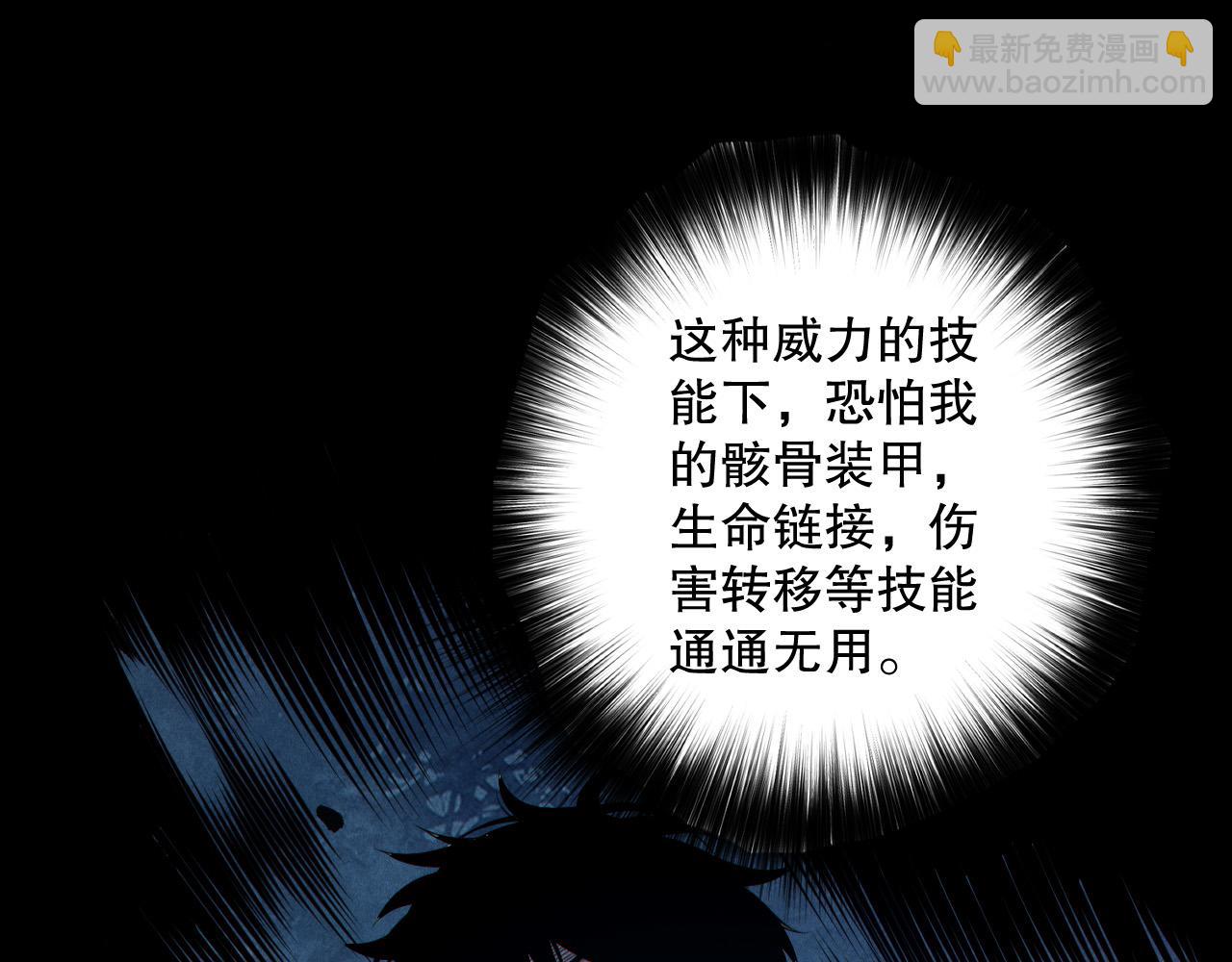 第160话 狂神之威4