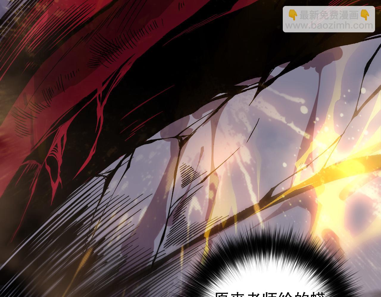 第160话 狂神之威42