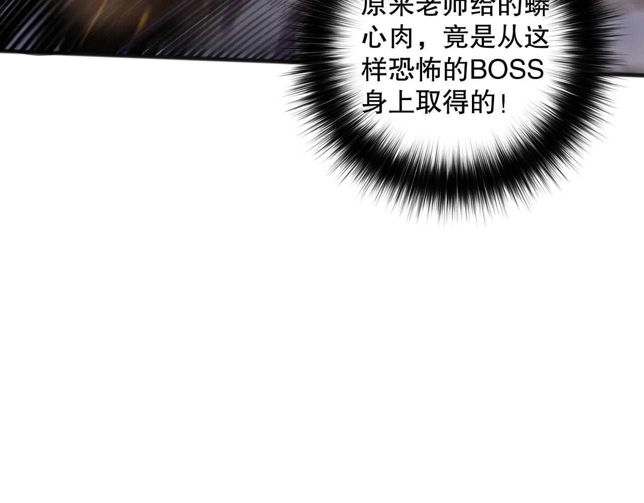 第160话 狂神之威43